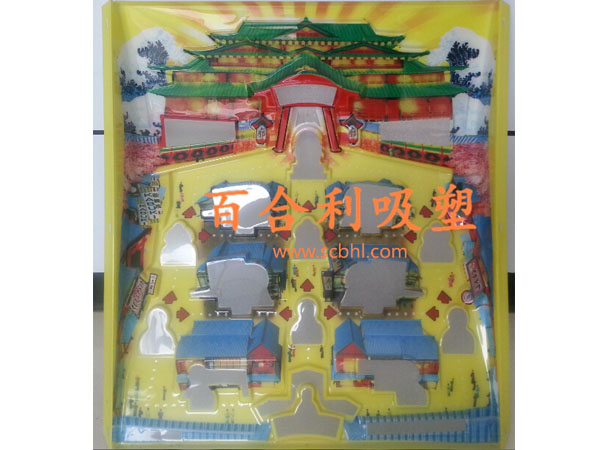 游藝吸塑